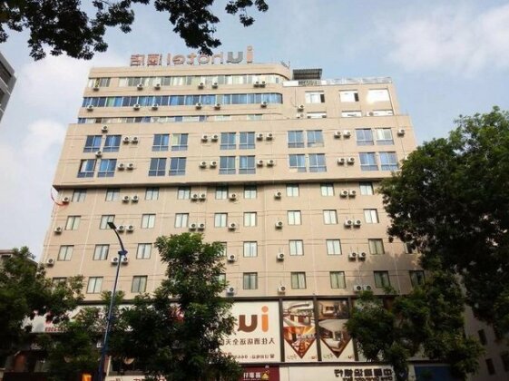 IU Hotels Maoming South Renmin Road Youcheng Building