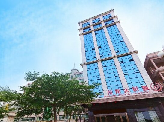 Maoming Universal Hotel - Photo2