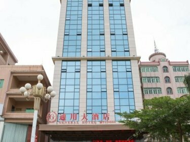 Maoming Universal Hotel