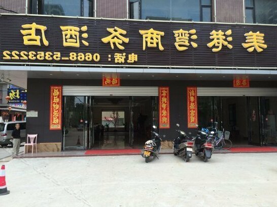 Meigangwan Business Hotel Maoming