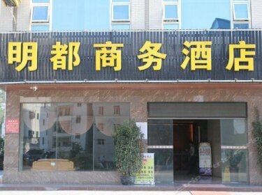 Mingdu Business Hotel Maoming