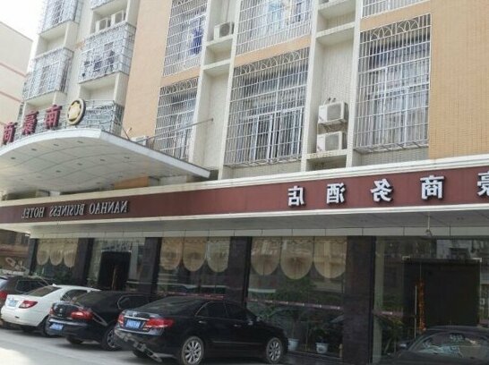 Nanhao Business Hotel - Photo5