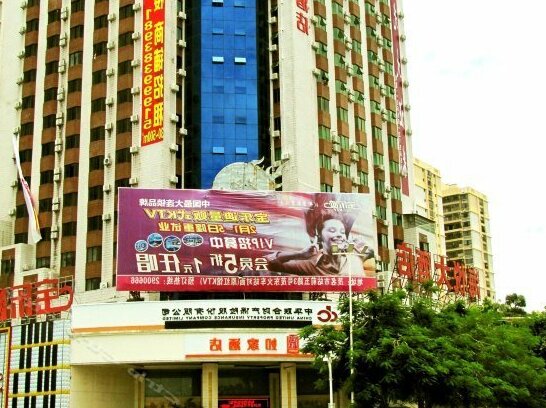 Tanghua Business Hotel