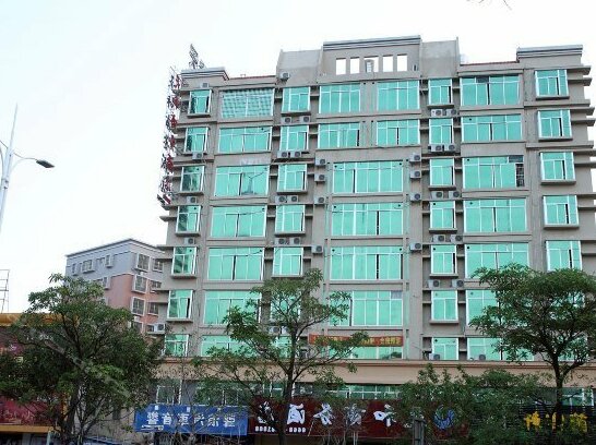 Tianhe Business Hotel Maoming - Photo5