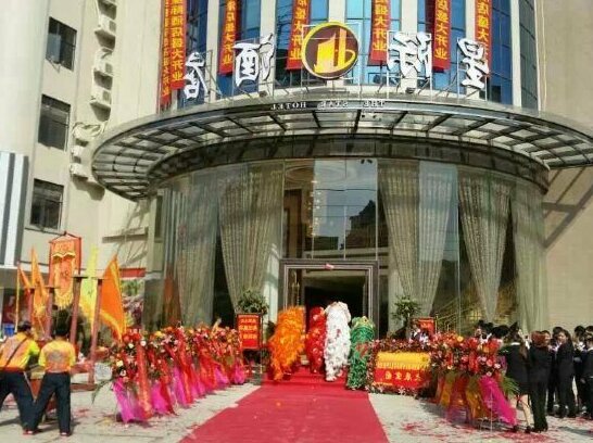 Xingji Hotel Maoming - Photo5