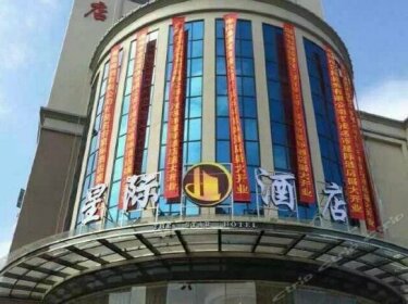 Xingji Hotel Maoming