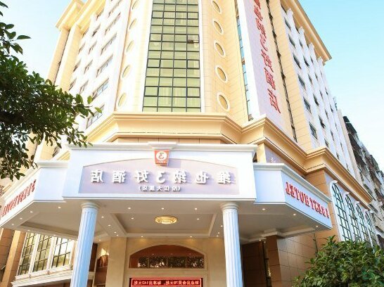 Yanjiang Hotel Maoming
