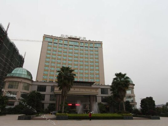 Yushen International Hotel - Photo2