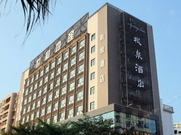 Zhanquan Hotel Maoming