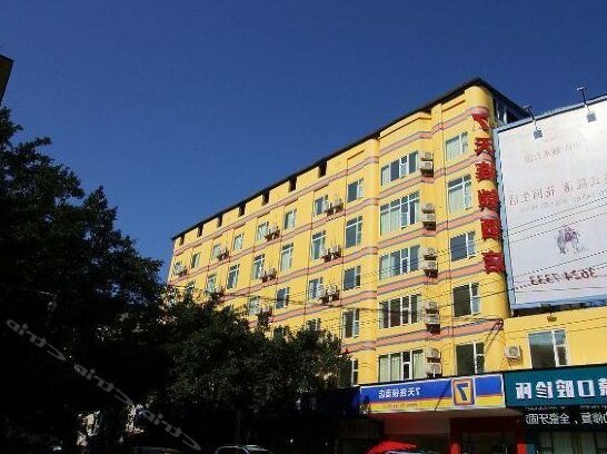 7 Days Inn Renshou Shuyuan Road