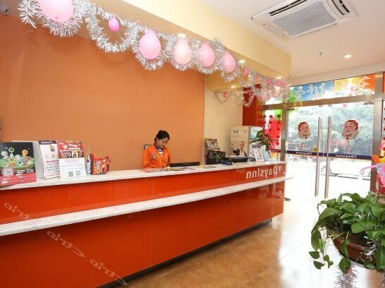 7 Days Inn Renshou Shuyuan Road - Photo2