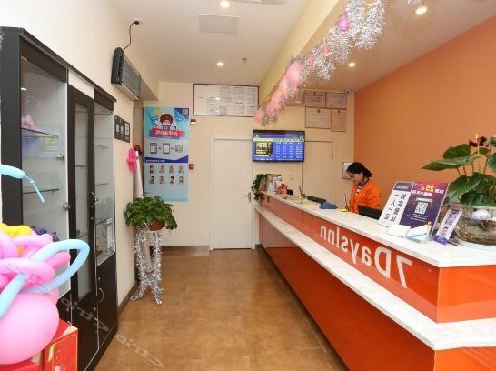 7 Days Inn Renshou Shuyuan Road - Photo3