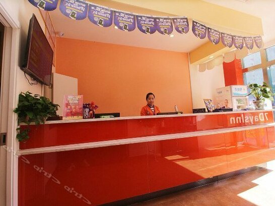 7 Days Inn Renshou Shuyuan Road - Photo4