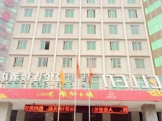 Ailun Hotel Meishan