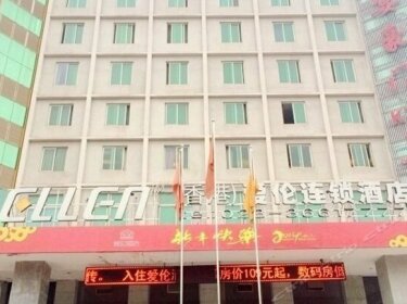 Ailun Hotel Meishan
