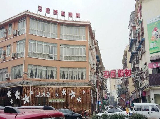 Chenghuang Business Hotel