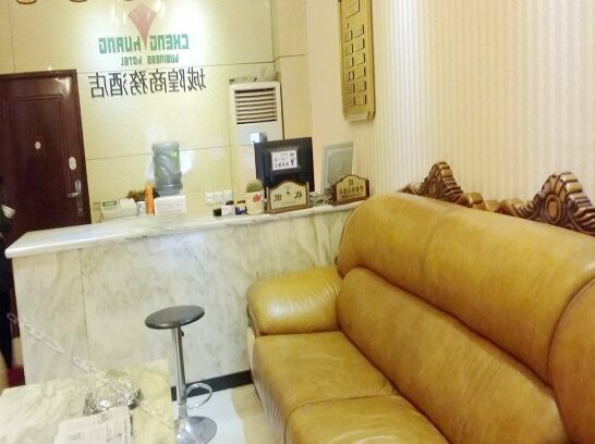 Chenghuang Business Hotel - Photo3