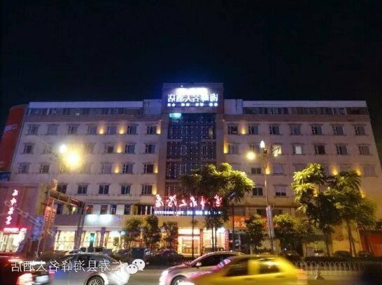Jingguan Mingren Hotel