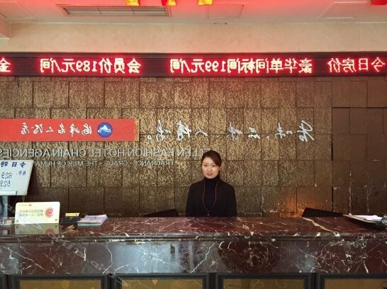 Jingguan Mingren Hotel - Photo2