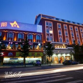 Mingxing Shidai Hotel
