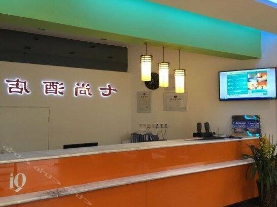 Qishang Hotel - Photo4