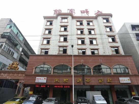 Renhe Hotel Meishan