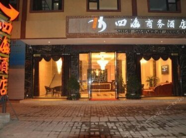 Sihai Business Hotel Meishan