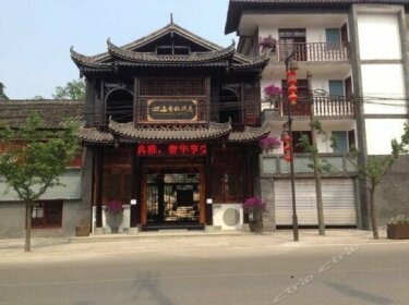 Sihai Xiangyi Hotel