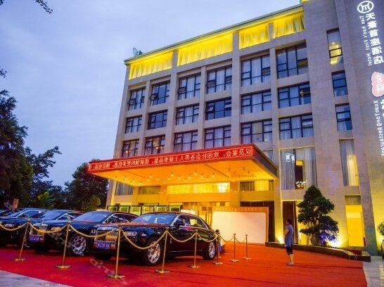 Tianhao Shouzuo Hotel - Photo2