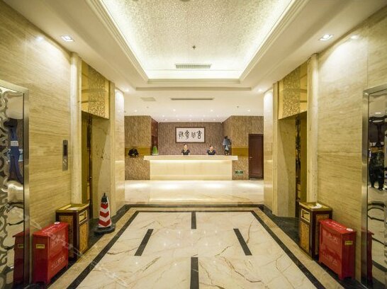 Tianhao Shouzuo Hotel - Photo3