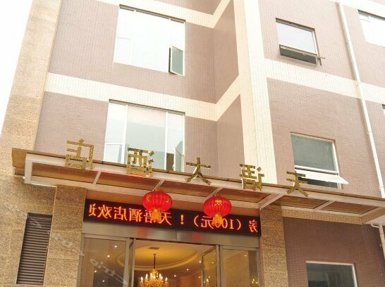 Tianyu Hotel Meishan