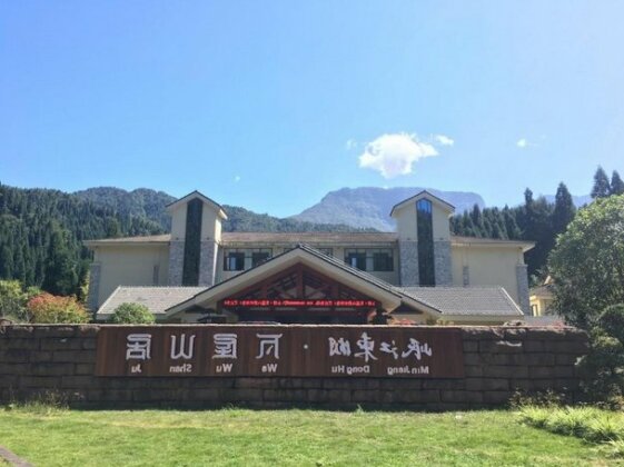 Wawu Mountain Resort Hotel Meishan