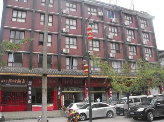 Yinhai Hotel Hongya