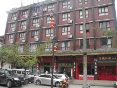 Yinhai Hotel Hongya