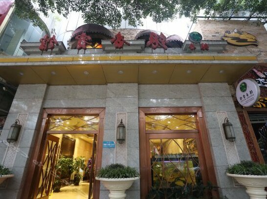 Yinxing Hotel Meishan - Photo2