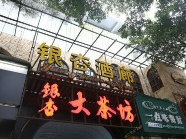 Yinxing Hotel Meishan