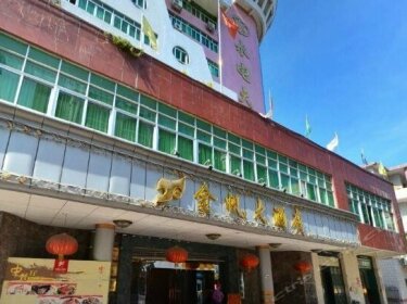 Dapu County Jinfan Hotel