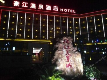 Haojiang Hot Spring Hotel