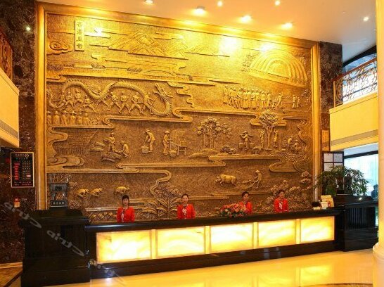 Hongdu Hotel Xingning - Photo4