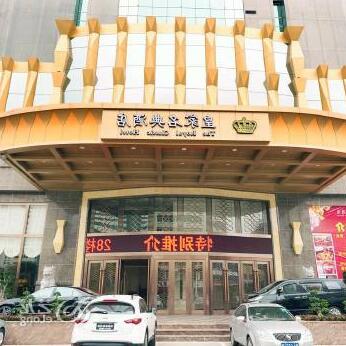 Huangjia Mingdian Hotel - Photo3