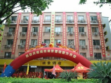 Hujing Business Hotel