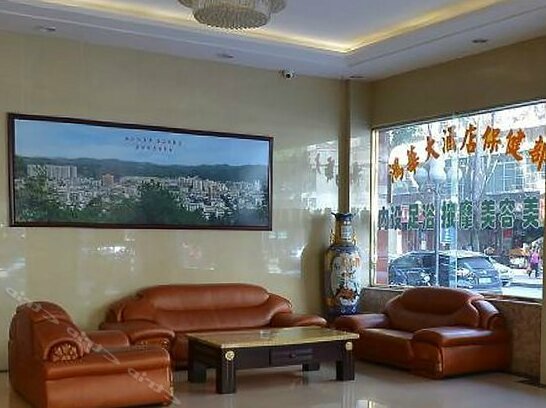 Hungwa Hotel - Photo4