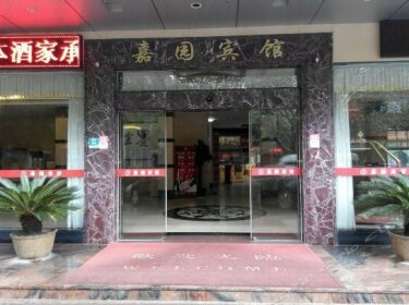 Jiayuan Hotel Meizhou