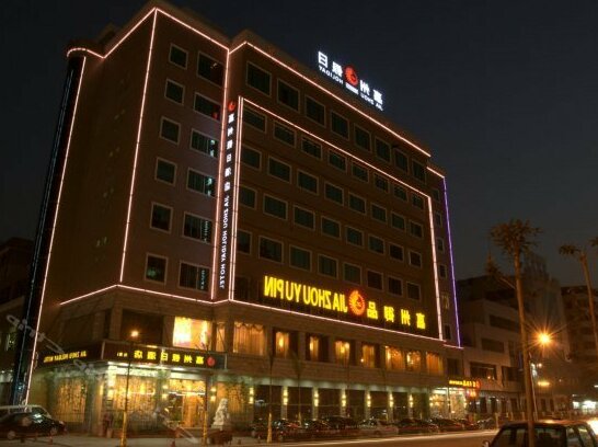 Jiazhou Holiday Hotel - Photo2