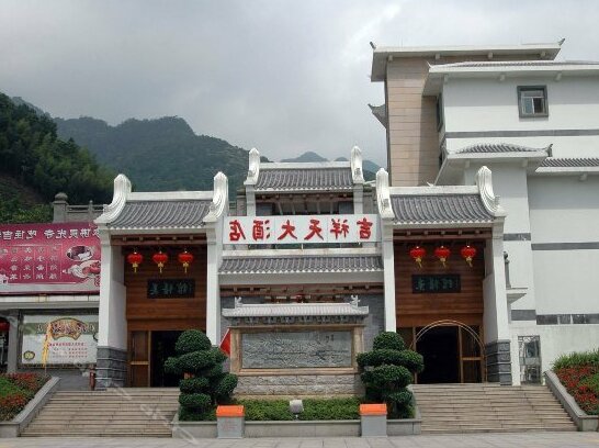 Jixiang Tiankeshe Hotel