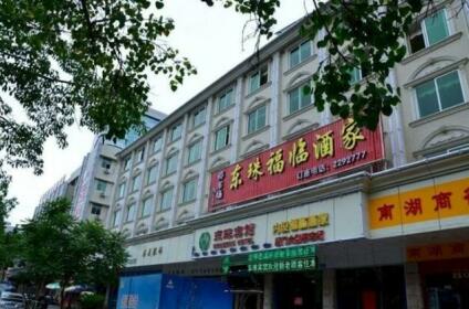 Meizhou Dongzhu Hotel