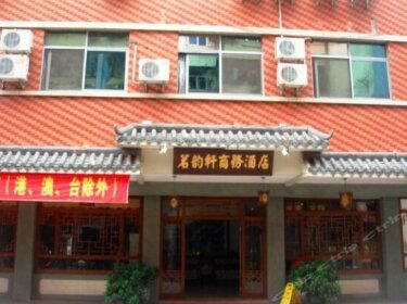 Mingyuanxuan Business Hotel