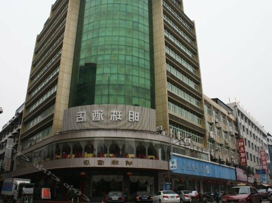 Mingzhu Hotel Meizhou
