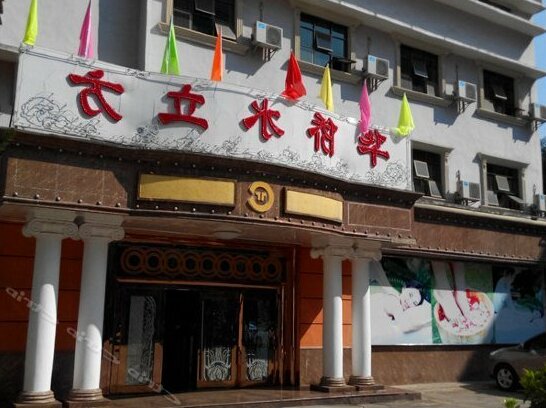 Overseas Chinese Great Hotel