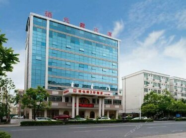 Shuaifu Hotel Meizhou